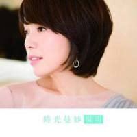 如果你爱我·因为我爱你_陈明