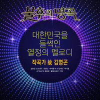 도시의 거리_Eve
