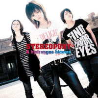 I do it_stereopony