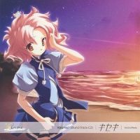 0(ゼロ)の軌跡_V.A.