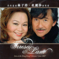 She's Always A Woman To Me_林子祥
