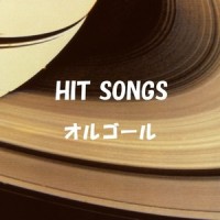 Bittersweet Originally Performed By 嵐 (オルゴール)_嵐
