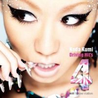 Love Me Back_倖田來未