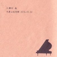 noel_小濑村晶