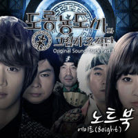 노트북_8eight