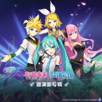 红楼月_初音未来