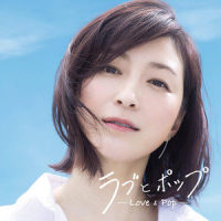 君という花_DJ和,ASIAN KUNG-FU GENERATION
