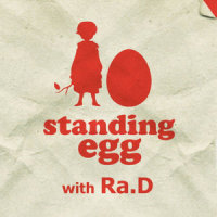 사랑한다는 말_Standing Egg