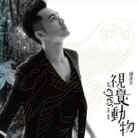 BE MY LOVE_钟汉良