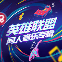 泳池派对_二珂