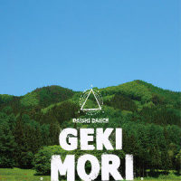 PARALLEL WORLD_DAISHI DANCE
