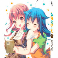 あ・え・い・う・え・お・あお!!_市道真央