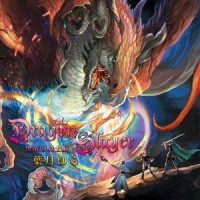 Dragon Slayer -黒竜の騎士編-_叶月由罗
