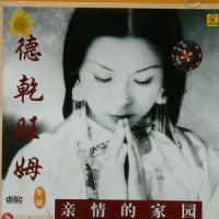 一起跳_德乾旺姆