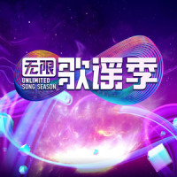 签约组合_薛之谦,岳云鹏