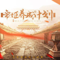 天下负我(纯音乐)_小魂