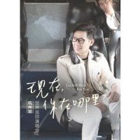 随时都在_品冠