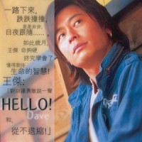 我等你_王杰