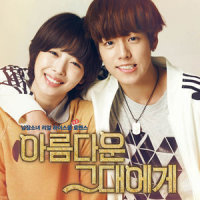 SKY_Super Junior K.R.Y.