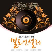 칵테일 사랑_Ailee