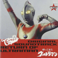 ファイターウルトラマン|勝利_冬木透
