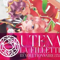 絶対運命黙示録-Adolescence of UTENA_光宗信吉