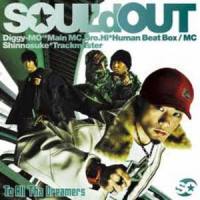 Parasite Paradise Lonesome Feat.Hammer_Soul'd Out