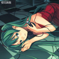 樱花飘散_刘汉成,初音未来