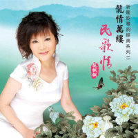 半个月亮爬上来_龙飘飘