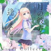 With Tomorrow_夢乃ゆき