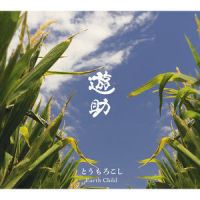 Earth Child_遊助