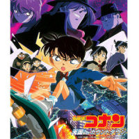 10年後の歩美_大野克夫