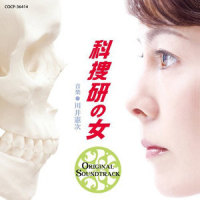 深い悲しみ (01)_川井宪次