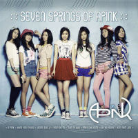 몰라요_Apink