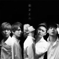 Yes or No_Da-iCE