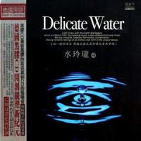 变幻之风_冼其炜