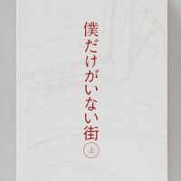 It was a Quiet Day_梶浦由记
