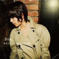 THE END そして and..._BoA