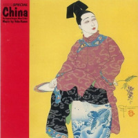 Main Theme_菅野洋子
