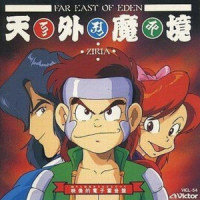 巡合美斗麻具波比_田中公平