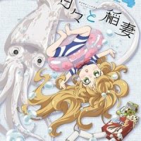 味のスパイス_户田信子