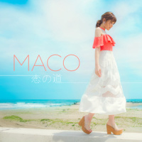 恋の道_MACO