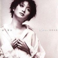 小事_汤宝如