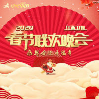 可遇_杨钰莹