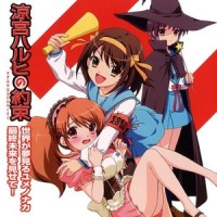 最終未来を見せて! (ハルヒVer.)_平野绫