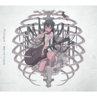 ALONE_ReoNa