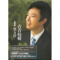 归_费玉清