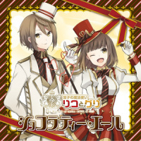 コレクトコネクト_水瀬いのり
