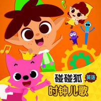 Telling Time 1_碰碰狐PINKFONG