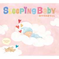 Baby Mine_Relaxing Orgel